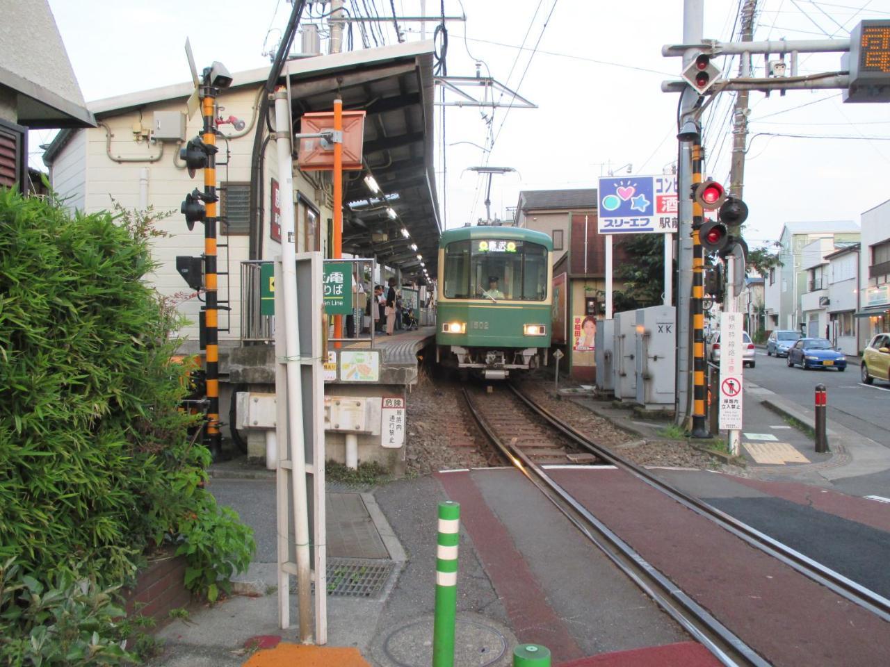 藤泽市 Akitaya Annex酒店 外观 照片
