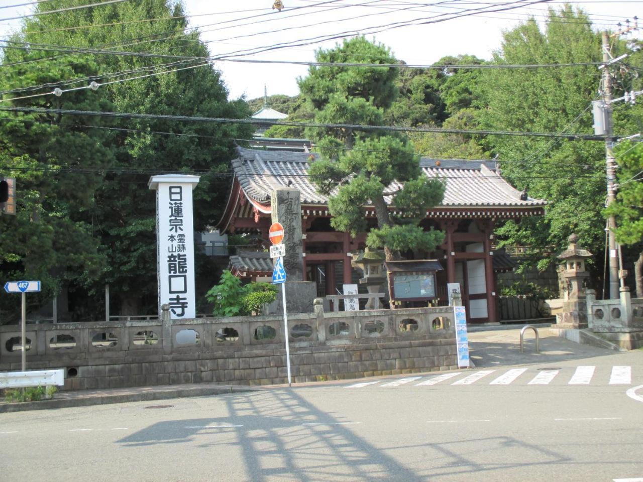 藤泽市 Akitaya Annex酒店 外观 照片